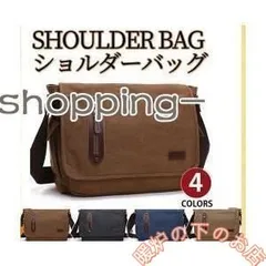 ショルダーバッグ メンズ 大きめ 50代 60代 a4 斜めがけ 軽い 蓋付き 上質キャンバス耐摩設計 男性用 男女兼用 通学 通勤 自転車鞄856559
