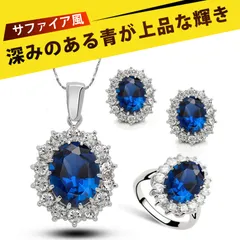 ネックレス シルバー 女性 誕生日プレゼント アクセサリー 結婚式 ネックレス 花嫁アクセサリーセット 王妃スタイル 高品質 宝石 ネックレス ピアス リング 結婚式 パーティー 舞台