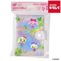 【新品】バンダイ たまもりしーる帳セット パステルver.