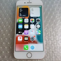 iPhone 7 本体　128GB　SIMフリー　初期化して発送します　ピンク