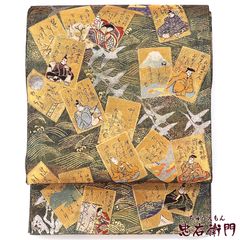6k985 袋帯 絹 本金箔 プラチナ箔 全通 百人一首 鶴 金色 緑 銀色 白 