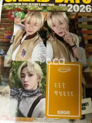 BOYNEXTDOOR ソンホ BOYNEXTDOOR 2026 シーグリ