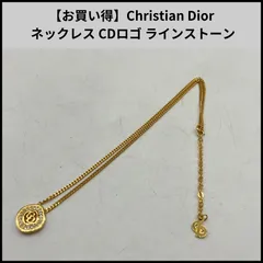 TB28【お買い得】Christian Dior ネックレス CDロゴ ラインストーン