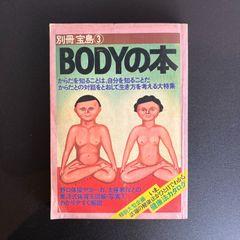 TAROT（タロット）付録タロット・カード（78枚完全揃い） 中井勲／著