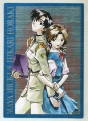 2026年最新】伊吹マヤの人気アイテム - メルカリ