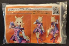 未開封】ウマ娘 ROAD TO THE TOP キャラファインマット - メルカリ