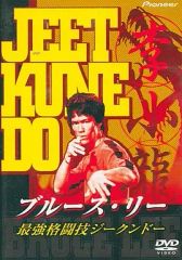 舘ひろしグッズアクリルスタンド2個限定 中古】アクリルスタンド・アクリルパネル 舘ひろし(鳩村英次)/白T