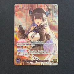 ホロカ ネリッサ・レイブンクロフト OUR hBP05-006 A001