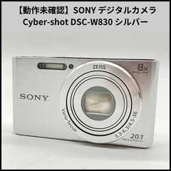 SONY カメラ DSC-WX30 充電器 箱 ゴールド コンデジ 動作品 - メルカリ