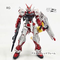 組立済みジャンク】HG ガンダムアストレイレッドフレーム ブルー