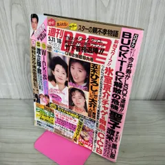 2026年最新】浅野温子 サインの人気アイテム - メルカリ