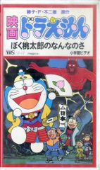 ロッテ ドラえもんコミックカード 2種2枚 - メルカリ