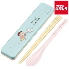 【新品】スケーター CCS3SA-717888 お箸・スプーンセット クレヨンしんちゃん パステルス