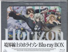 애니메이션 Blu-ray 경계선상의 호라이즌 Blu-rayBOX 특장 한정판