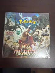 【新品未開封シュリンク付き】 ポケモンカード クレイバースト ボックス BOX