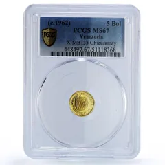 2026年最新】ベネズエラ 銀貨の人気アイテム - メルカリ