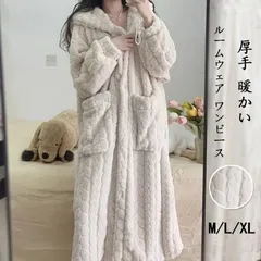 ルームウェア ワンピース 冬  即購入OKレディース ロングワンピース カーディガン もこもこ パジャマ かわいい 着る毛布 長袖ワンピース ふわふわ 羽織り 部屋着 前開き フード付き 厚手 暖かい あったかmin#