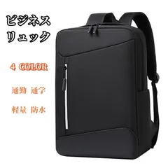 ビジネスリュック メンズ 大容量 軽量 防水 通勤 通学 リュックサック バックパック ビジネス リュック カバン PC パソコン ビジネスバッグ   15.6インチ 父の日 入学式 旅行min#