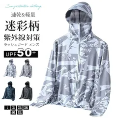 ラッシュガード メンズ 水着 UVカット 長袖 パーカー 迷彩柄 UPF50+ スポーツmin#