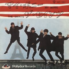 ジョン・レノン「Baby Piano」 BORROWED - メルカリ
