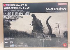 新品 限定版 東宝30㎝シリーズ ゴジラ 2016 第4形態 オルソVer. - メルカリ