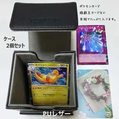 ★大容量 ポケモンカード デッキケース 黒 レザー調 120枚収納 かっこいい 2個セット