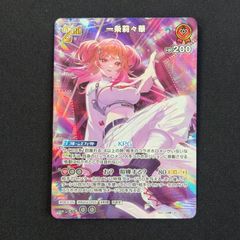 ホロライブ オフィシャルカードゲーム 一条莉々華 UR - メルカリ