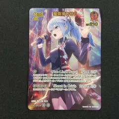 2026年最新】星街すいせい urの人気アイテム - メルカリ