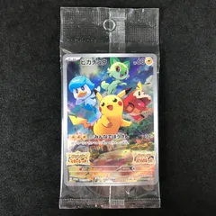 2026年最新】ピカチュウ プロモ スカーレット 未開封の人気アイテム
