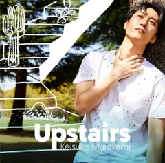 2discs CD 村上佳佑 Upstairs (初回限定盤B)(CD+DVD) UPCH29296 UNIVERSAL /00220