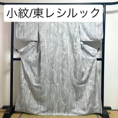 洗える着物［ 小紋/東レシルック ］袷　ポリエステル　灰みの水色　流水　丸　草花　ワンオーナー　KEI-019のサムネイル