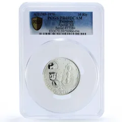 2026年最新】アポロ 記念硬貨の人気アイテム - メルカリ