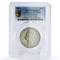 2026年最新】ヴィクトリア 銀貨の人気アイテム - メルカリ