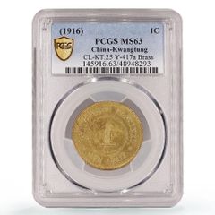 PCGS Sample 1997 香港50C 硬貨 サンプルスラブ - メルカリ