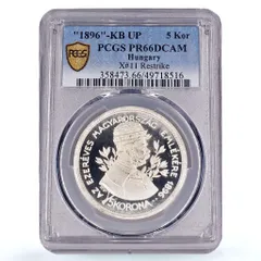 2026年最新】5コロナ銀貨の人気アイテム - メルカリ