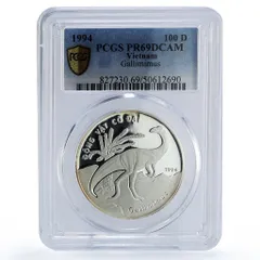 ベトナム 100ドン 先史時代のガリミム恐竜 PR69 PCGS 銀貨 1994年