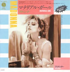MadonnaレコードLP5枚シングル2枚＆world tour パンフレット1 MADONNA / SECOND VIRGIN : THE VIRGIN TOUR LIVE (2CD) = ORLANDO +