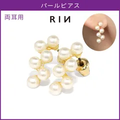 【凛公式】ピアス 16kコーティング 金属アレルギー シルバー ゴールド ボールピアス パール ボール レディース 普段使い チタンピアス おしゃれ かわいい シンプル 上品 きれいめ カジュアル 耳たぶ セット 【両耳用・2個売り】