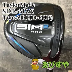 狭山■【中古】 フェアウェイウッド テーラーメイド SIM2 MAX TourAD HD-6(JP) S 15[1802]
