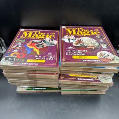 DeAGOSTINI 隔週刊 ザ・マジック 48巻 まとめ売り - メルカリ