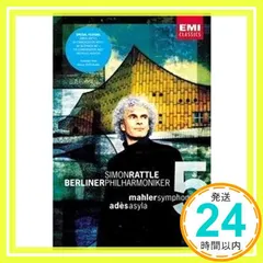 Mahler: Symphony No. 5: Simon Rattle: Berlin Philharmonic Or セール