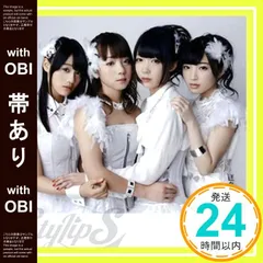 【帯あり】迷々コンパスはいらない(アニメ盤) [CD] StylipS? 畑亜貴? 真崎エリカ? 高田暁? 酒井拓也(Arte Refact); StylipS_07