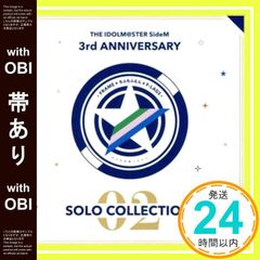 [띠 있음] THE IDOLM@STER SideM 3rd ANNIVERSARY SOLO COLLECTION 02 [CD] V.A_07
