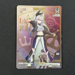 2026年最新】響咲リオナ HRの人気アイテム - メルカリ