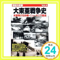 Item thumbnail for item c93c89c0-b748-4900-a052-51a489035abb