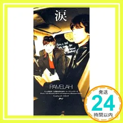 2026年最新】水原由貴の人気アイテム - メルカリ