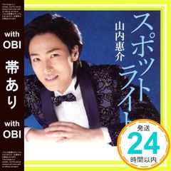 安い奥山 忠の通販商品を比較 | ショッピング情報のオークファン