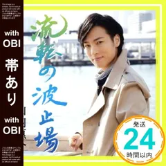 2026年最新】山岸雄三の人気アイテム - メルカリ