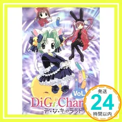 Di Gi Charat(1) - メルカリ Di Gi Charat(1) - メルカリ