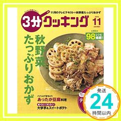 Item thumbnail for item 0842fb4b-246f-4770-b82e-1c02f98dfc05